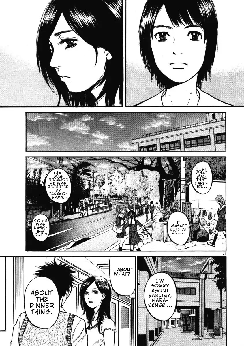 Hakuba no Oujisama Chapter 2 page 22 - Chapter 2: Hara-sensei is Marriageable