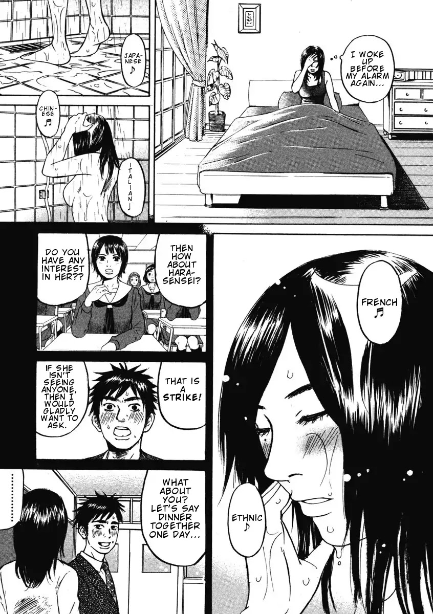 Hakuba no Oujisama Chapter 2 page 5 - Chapter 2: Hara-sensei is Marriageable