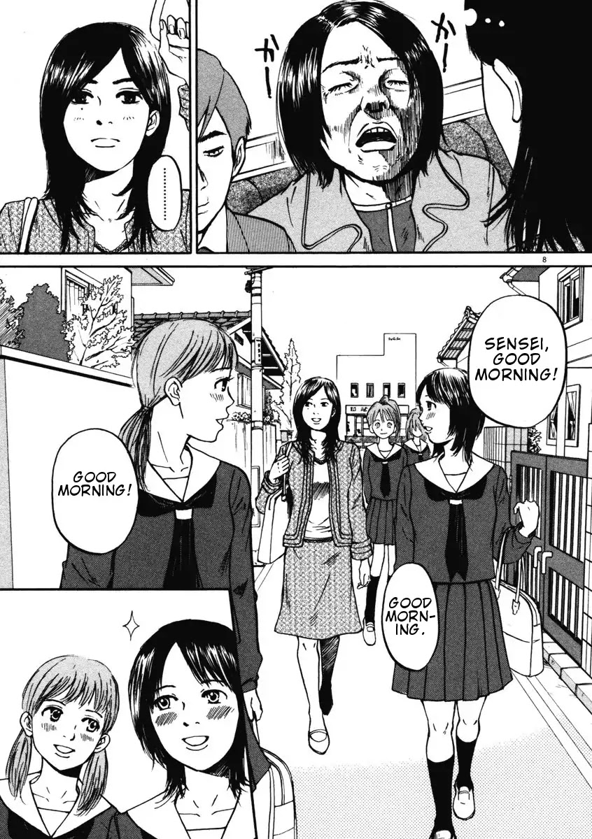 Hakuba no Oujisama Chapter 2 page 8 - Chapter 2: Hara-sensei is Marriageable