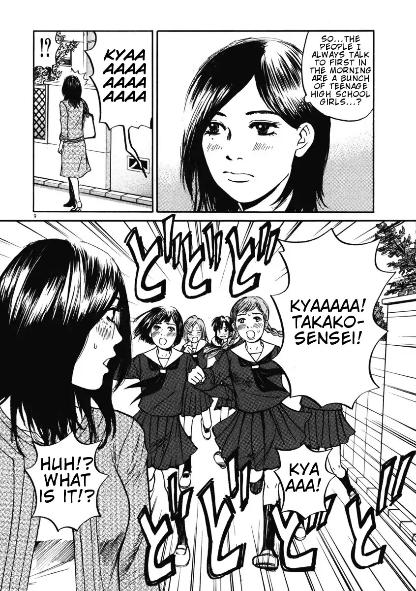 Hakuba no Oujisama Chapter 2 page 9 - Chapter 2: Hara-sensei is Marriageable