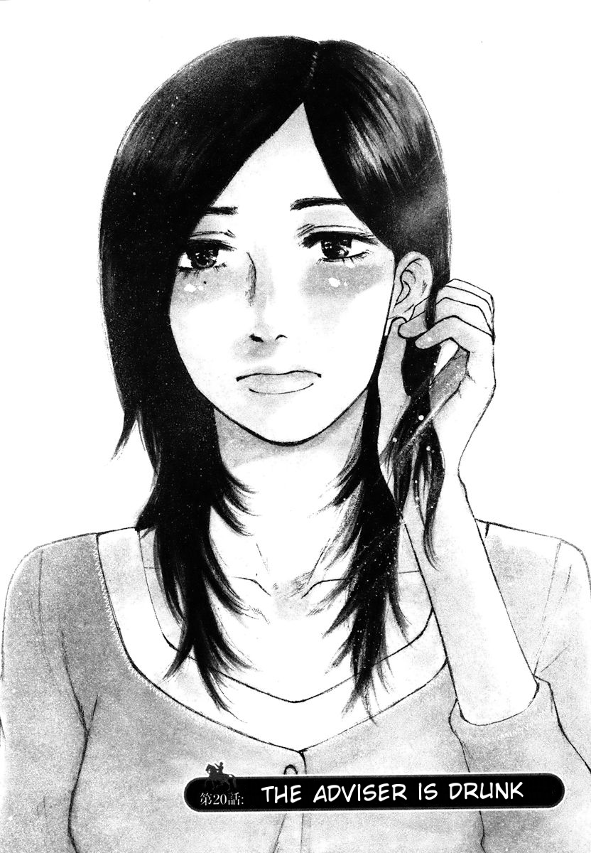 Hakuba no Oujisama Chapter 20 page 1 - Chapter 20: The Adviser is Drunk