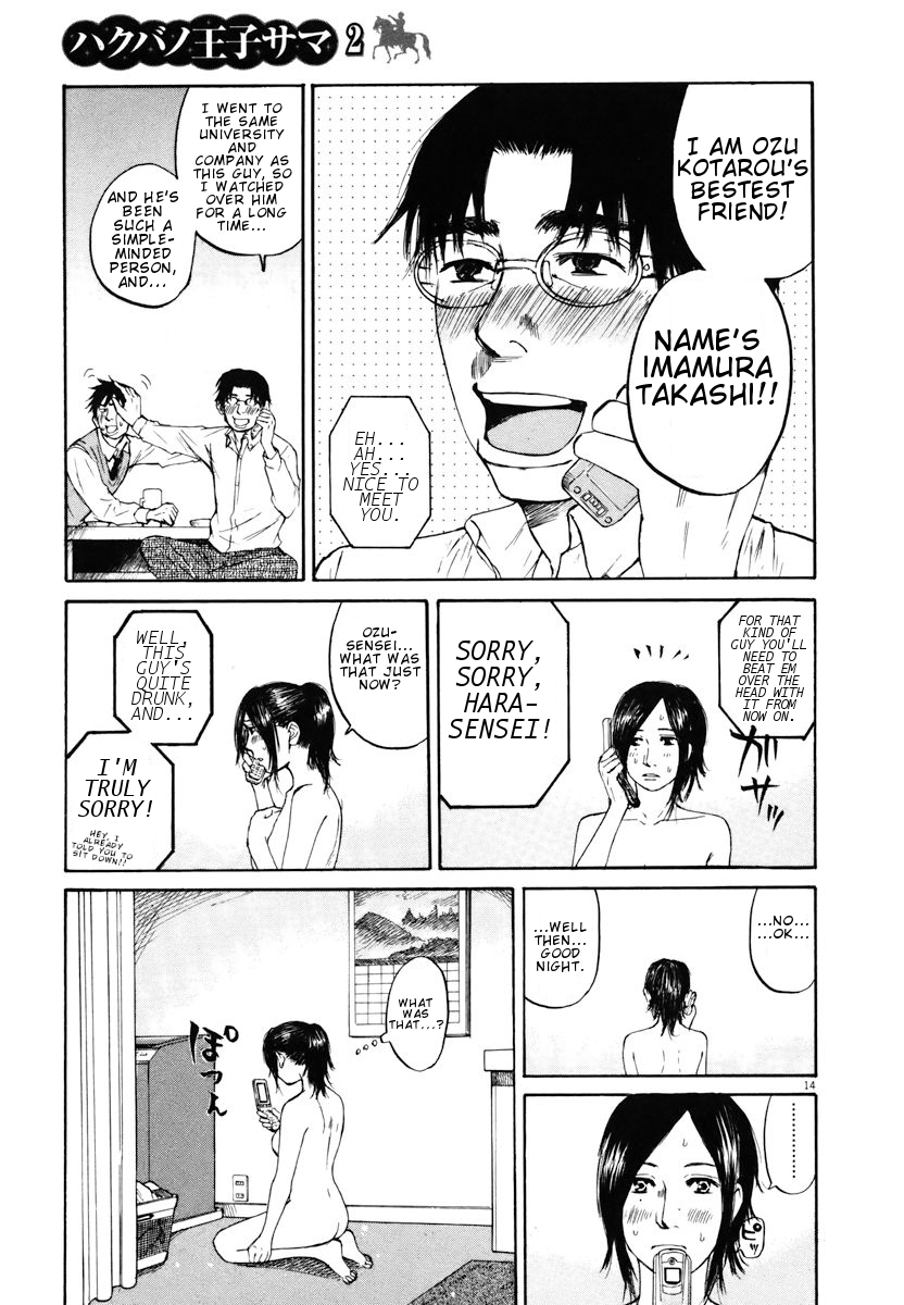 Hakuba no Oujisama Chapter 20 page 14 - Chapter 20: The Adviser is Drunk