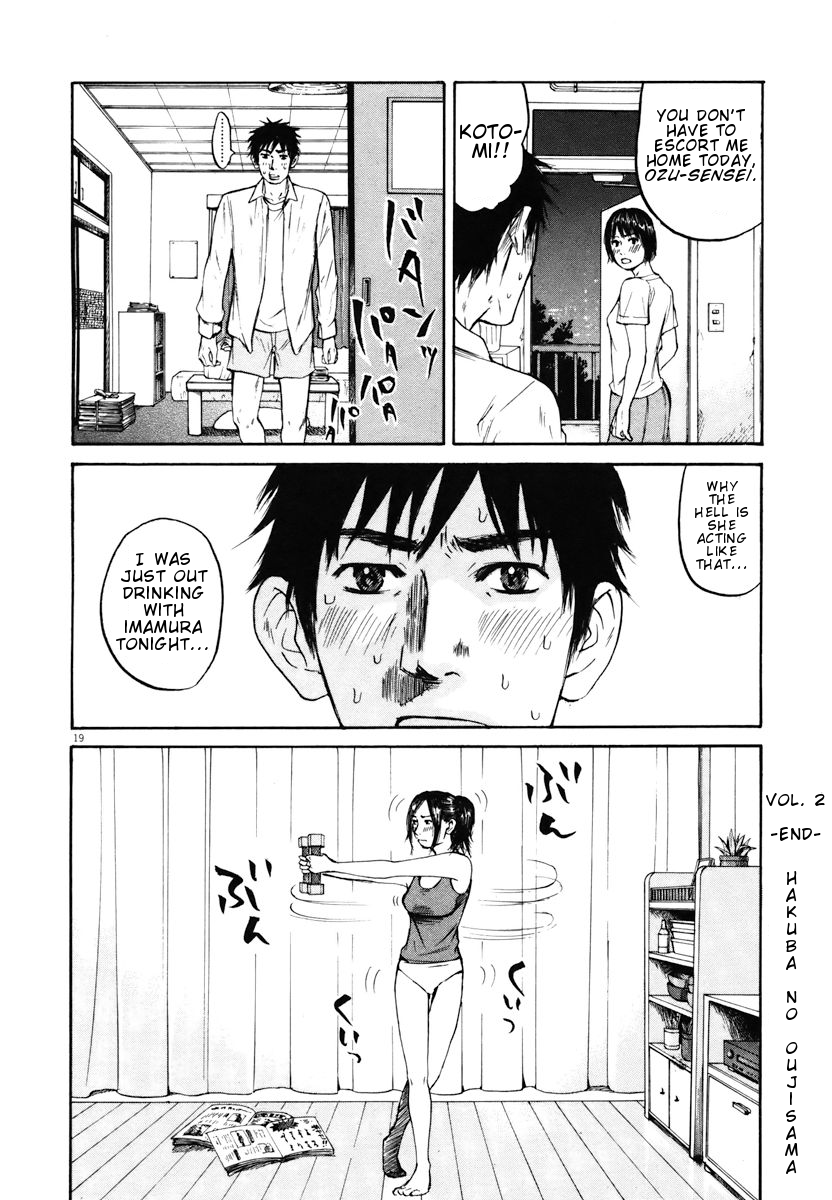 Hakuba no Oujisama Chapter 20 page 19 - Chapter 20: The Adviser is Drunk