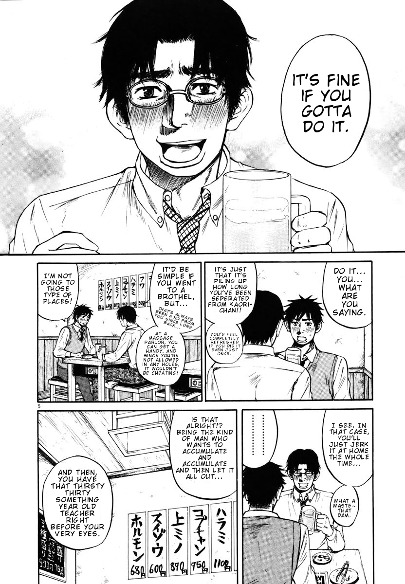 Hakuba no Oujisama Chapter 20 page 5 - Chapter 20: The Adviser is Drunk
