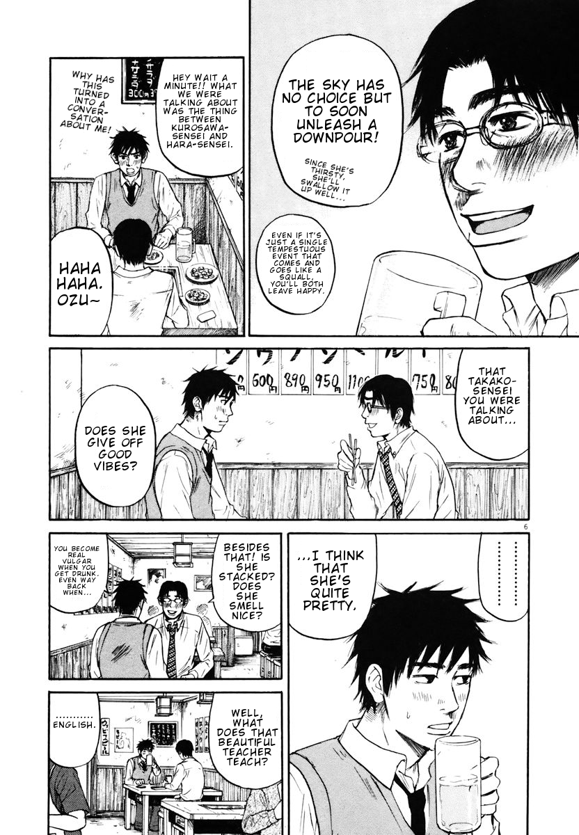 Hakuba no Oujisama Chapter 20 page 6 - Chapter 20: The Adviser is Drunk