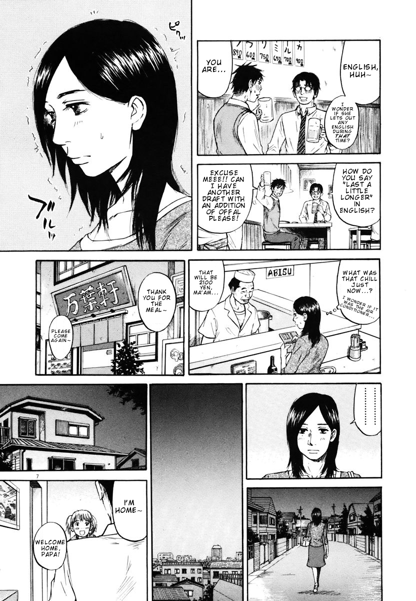 Hakuba no Oujisama Chapter 20 page 7 - Chapter 20: The Adviser is Drunk