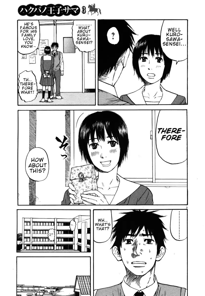 Hakuba no Oujisama Chapter 21 page 11 - Chapter 21: Little Sister is a Rascal