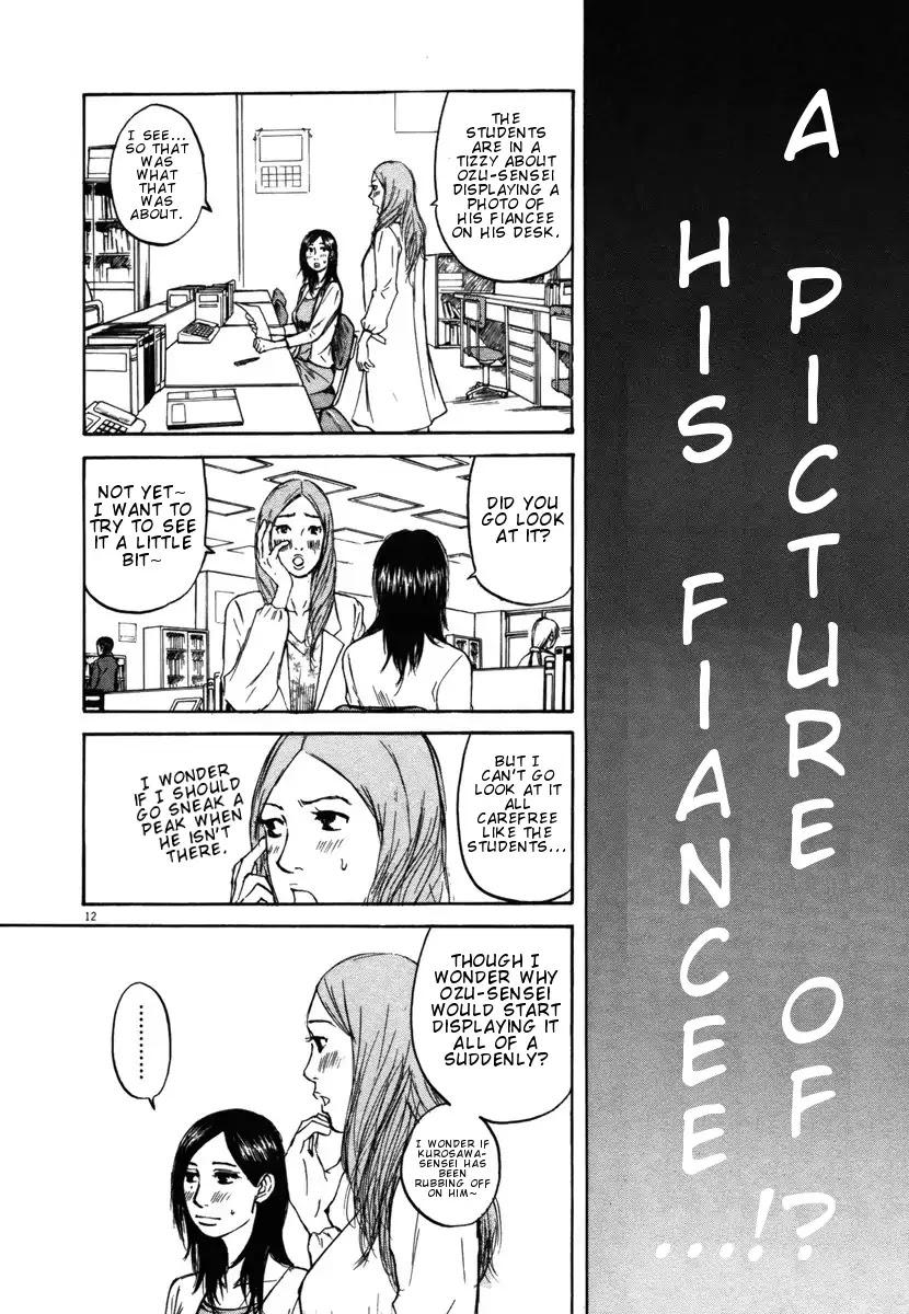 Hakuba no Oujisama Chapter 21 page 14 - Chapter 21: Little Sister is a Rascal