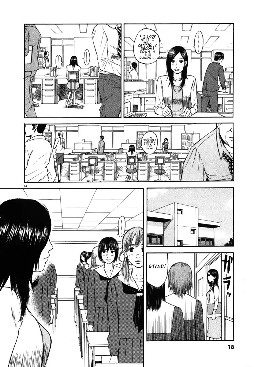 Hakuba no Oujisama Chapter 21 page 16 - Chapter 21: Little Sister is a Rascal