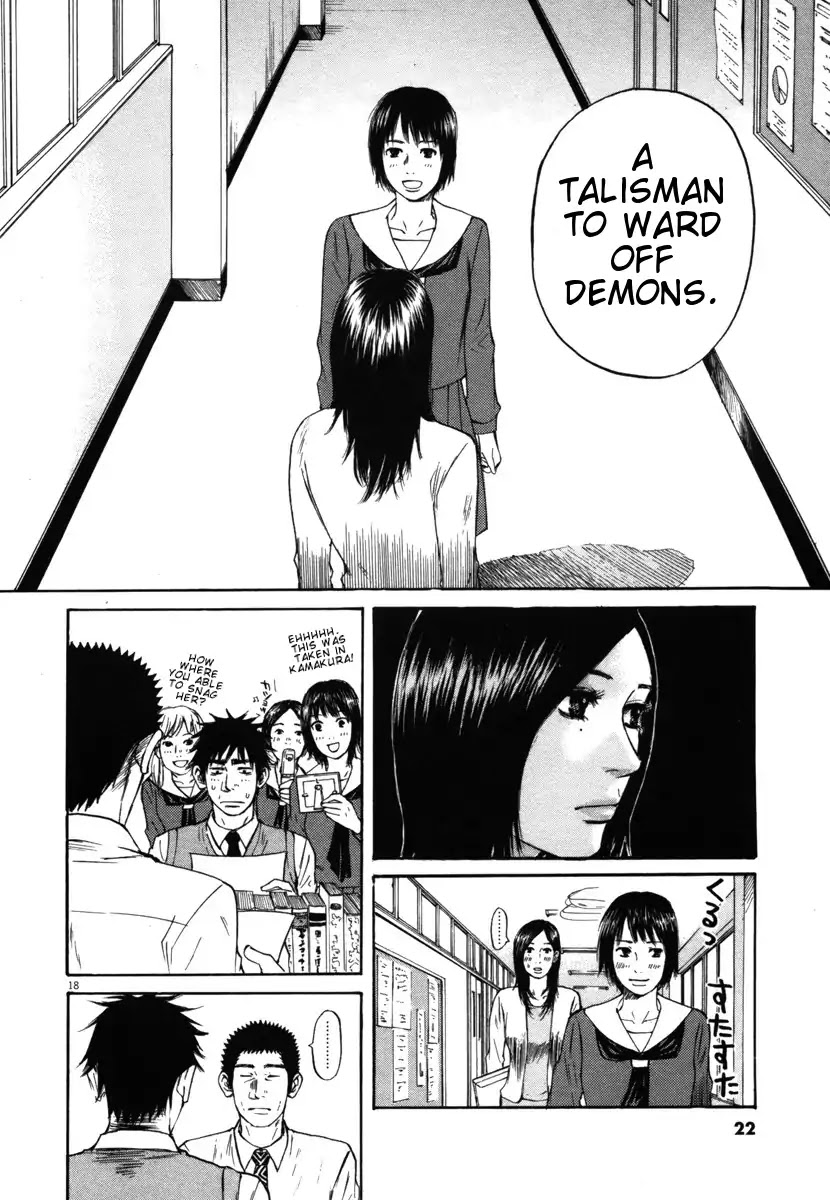 Hakuba no Oujisama Chapter 21 page 20 - Chapter 21: Little Sister is a Rascal