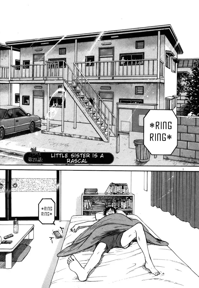 Hakuba no Oujisama Chapter 21 page 3 - Chapter 21: Little Sister is a Rascal