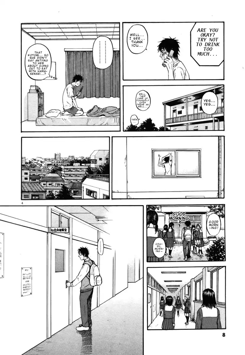 Hakuba no Oujisama Chapter 21 page 6 - Chapter 21: Little Sister is a Rascal