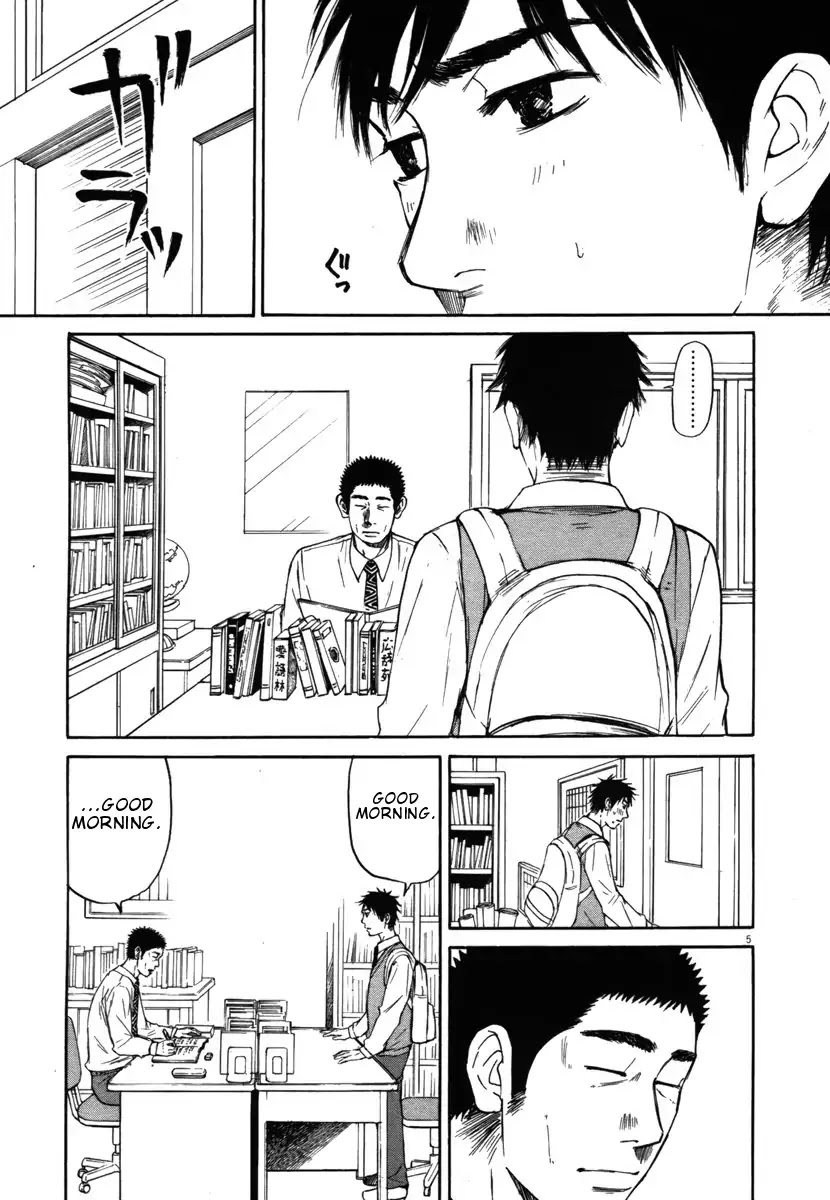 Hakuba no Oujisama Chapter 21 page 7 - Chapter 21: Little Sister is a Rascal