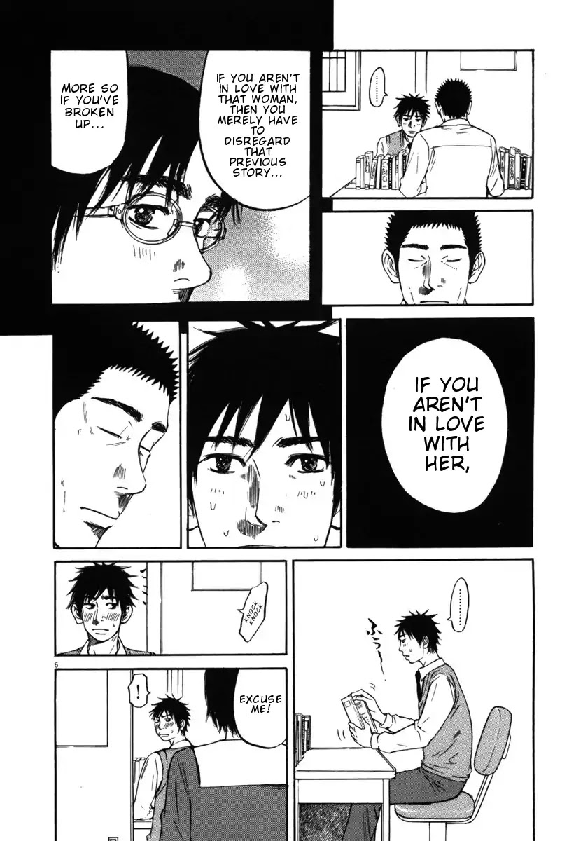 Hakuba no Oujisama Chapter 21 page 8 - Chapter 21: Little Sister is a Rascal