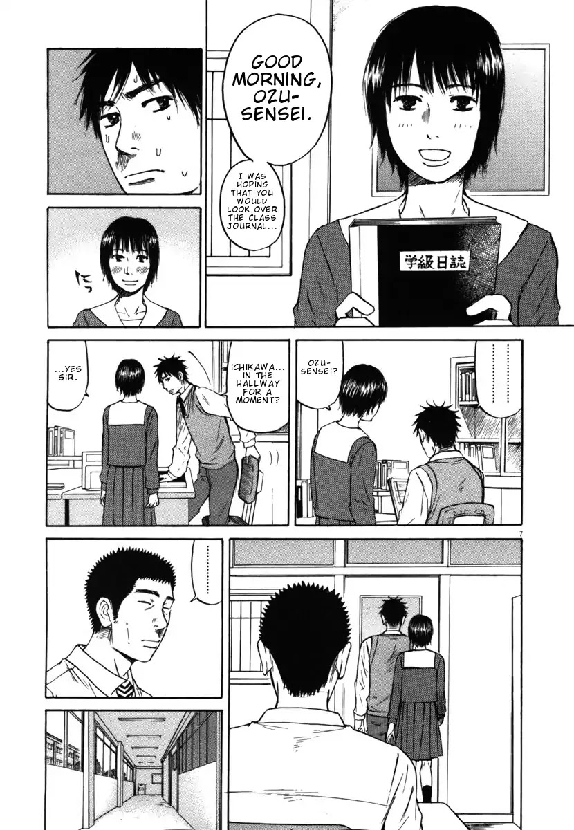 Hakuba no Oujisama Chapter 21 page 9 - Chapter 21: Little Sister is a Rascal