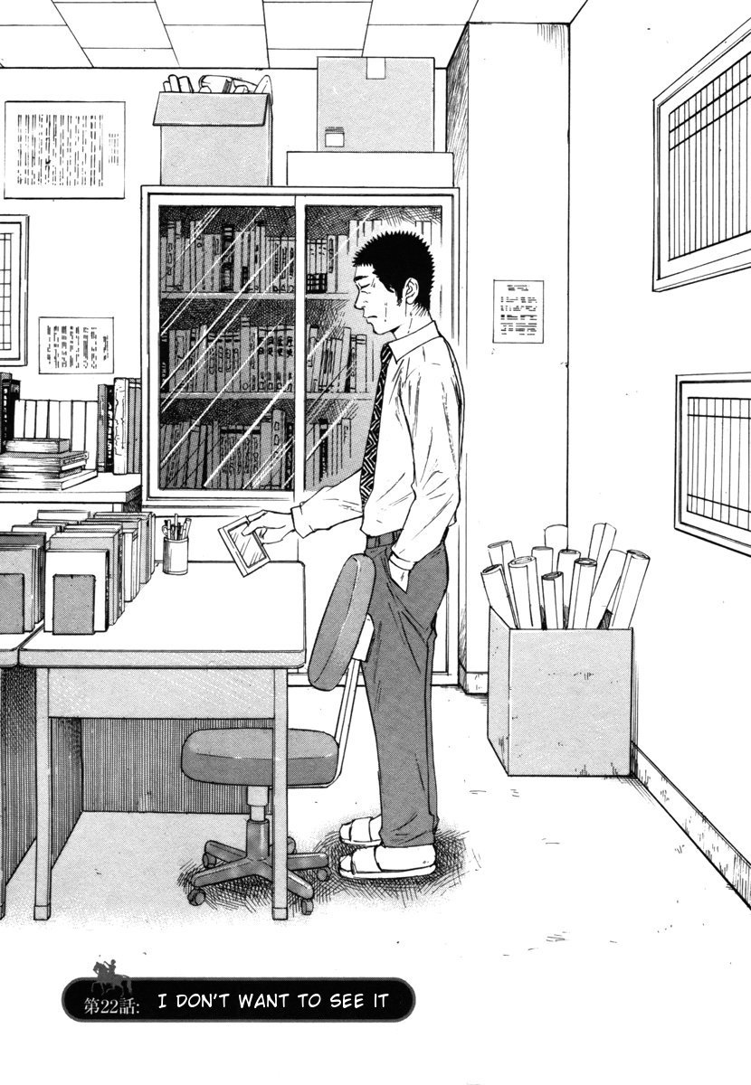 Hakuba no Oujisama Chapter 22 page 1 - Chapter 22: I Don't Want to See It