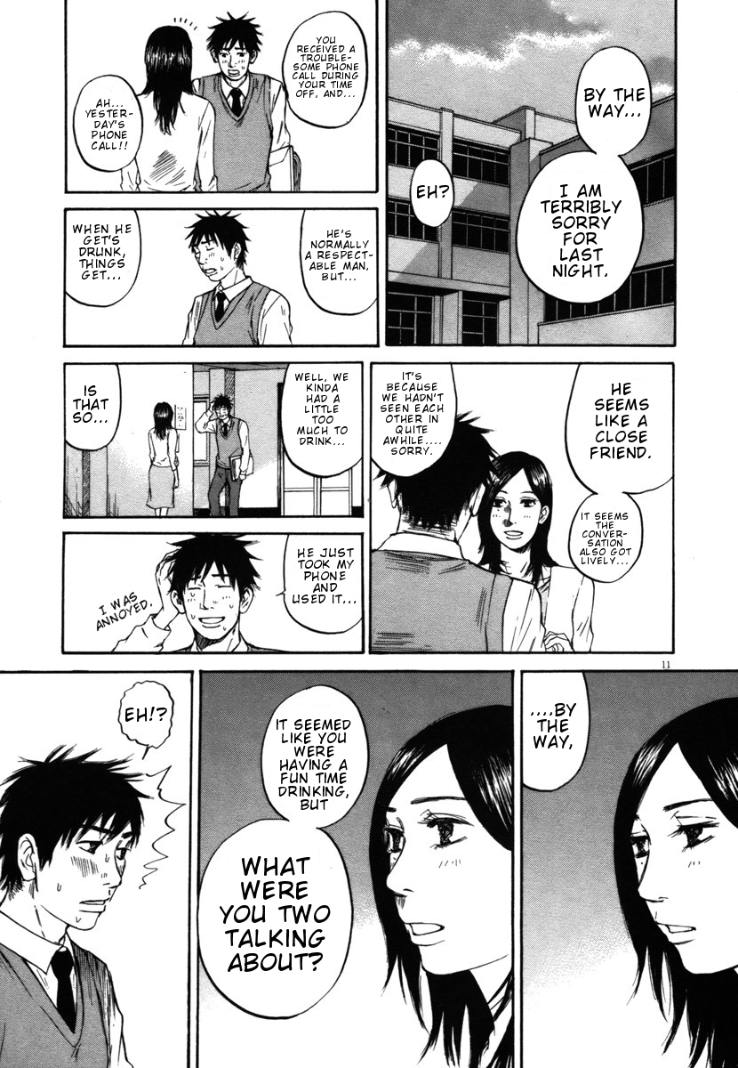 Hakuba no Oujisama Chapter 22 page 11 - Chapter 22: I Don't Want to See It