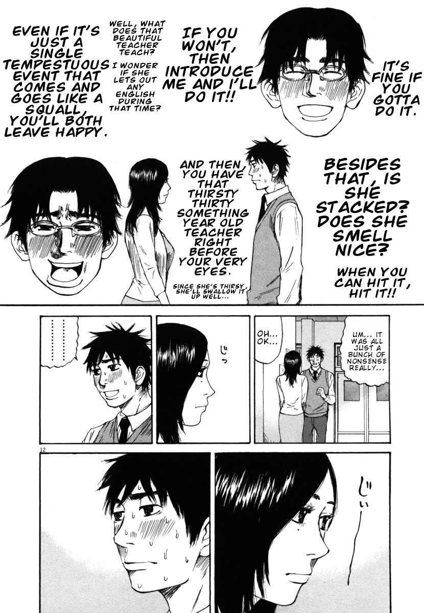 Hakuba no Oujisama Chapter 22 page 12 - Chapter 22: I Don't Want to See It