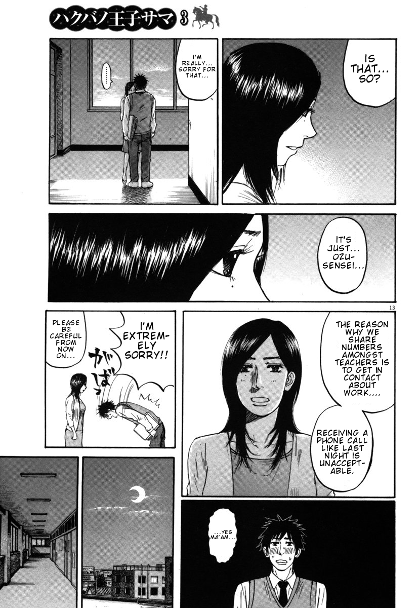 Hakuba no Oujisama Chapter 22 page 13 - Chapter 22: I Don't Want to See It