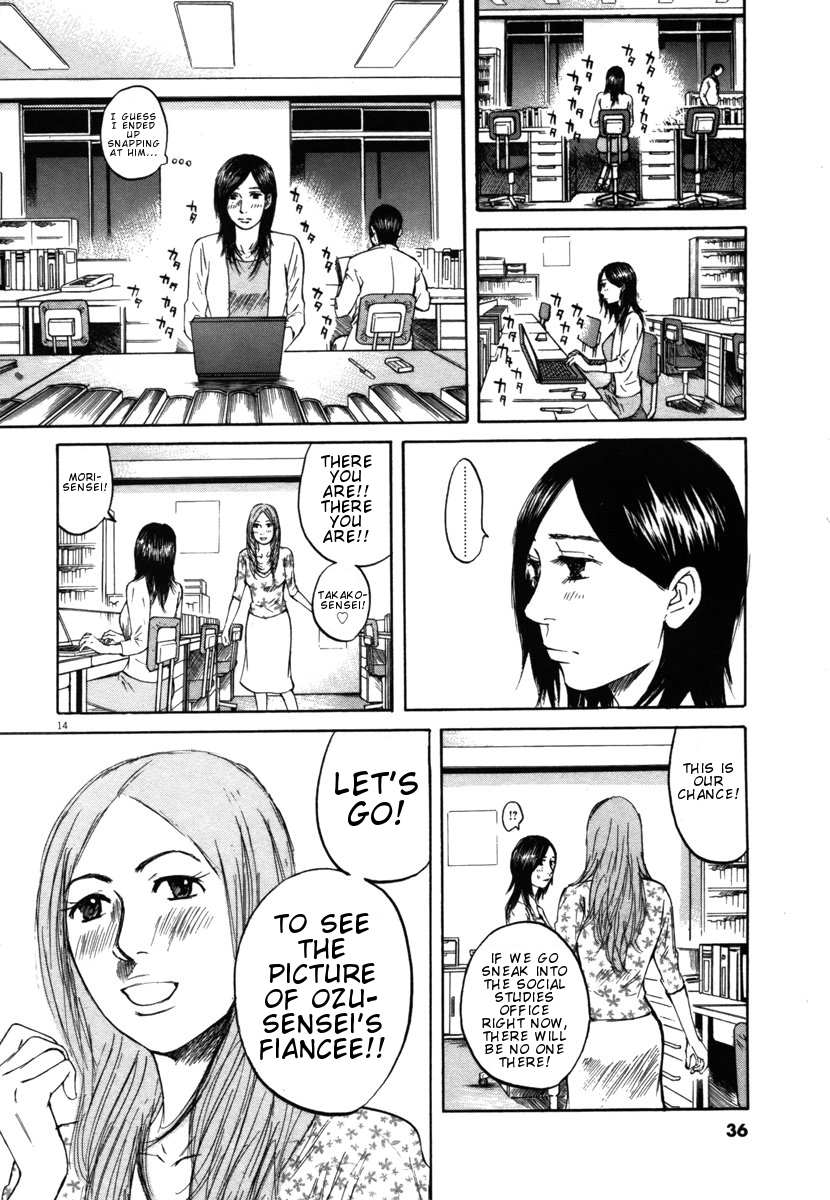 Hakuba no Oujisama Chapter 22 page 14 - Chapter 22: I Don't Want to See It