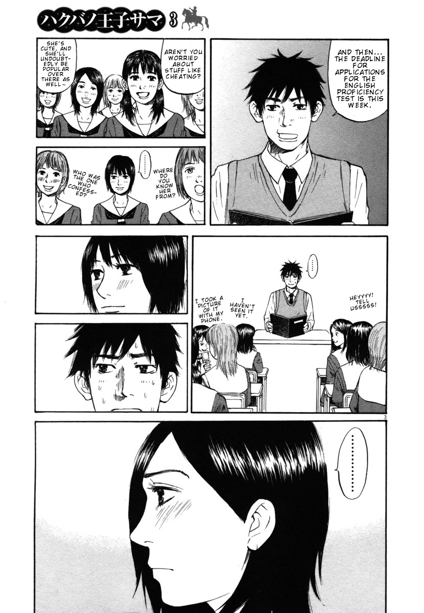 Hakuba no Oujisama Chapter 22 page 3 - Chapter 22: I Don't Want to See It