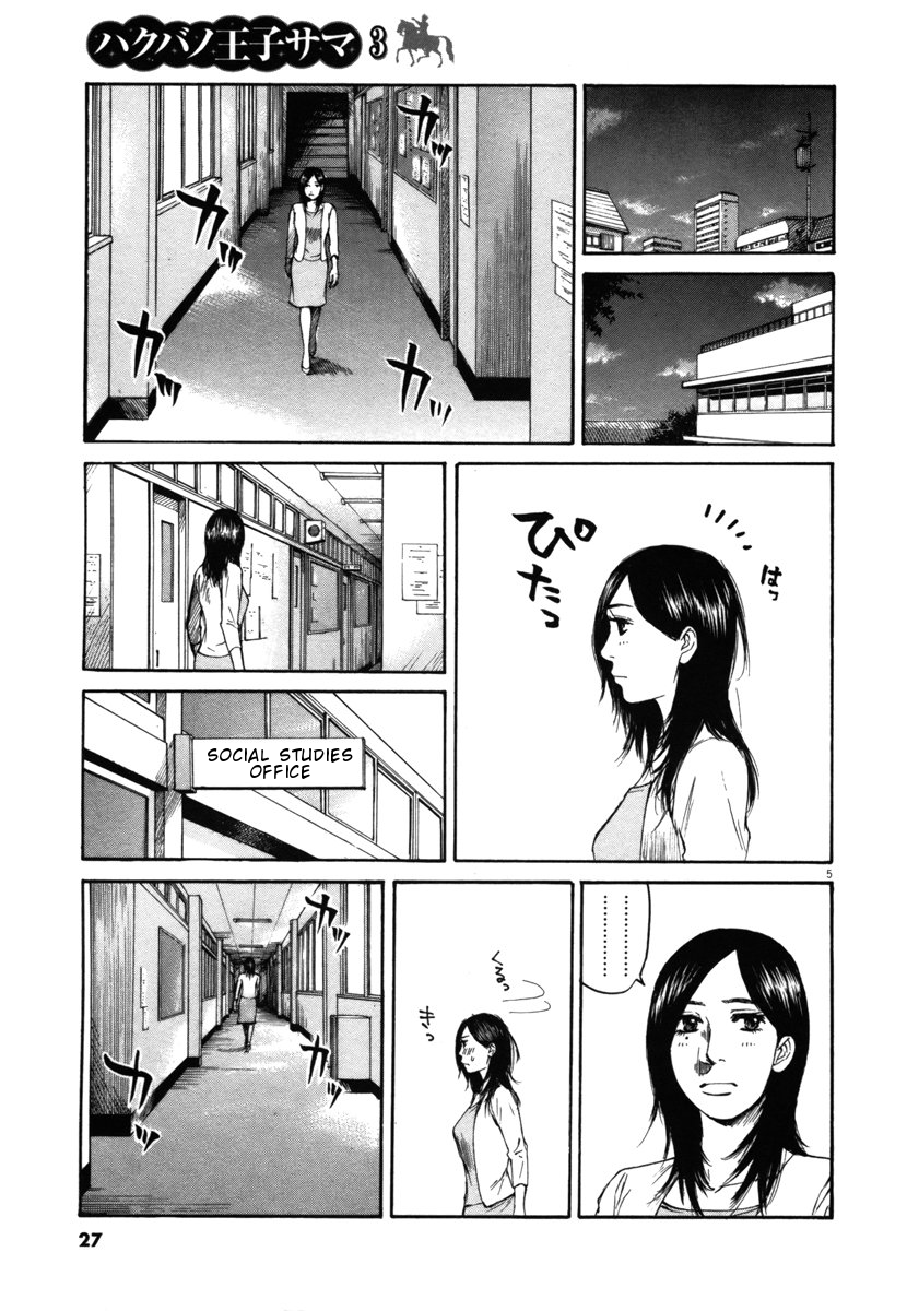 Hakuba no Oujisama Chapter 22 page 5 - Chapter 22: I Don't Want to See It