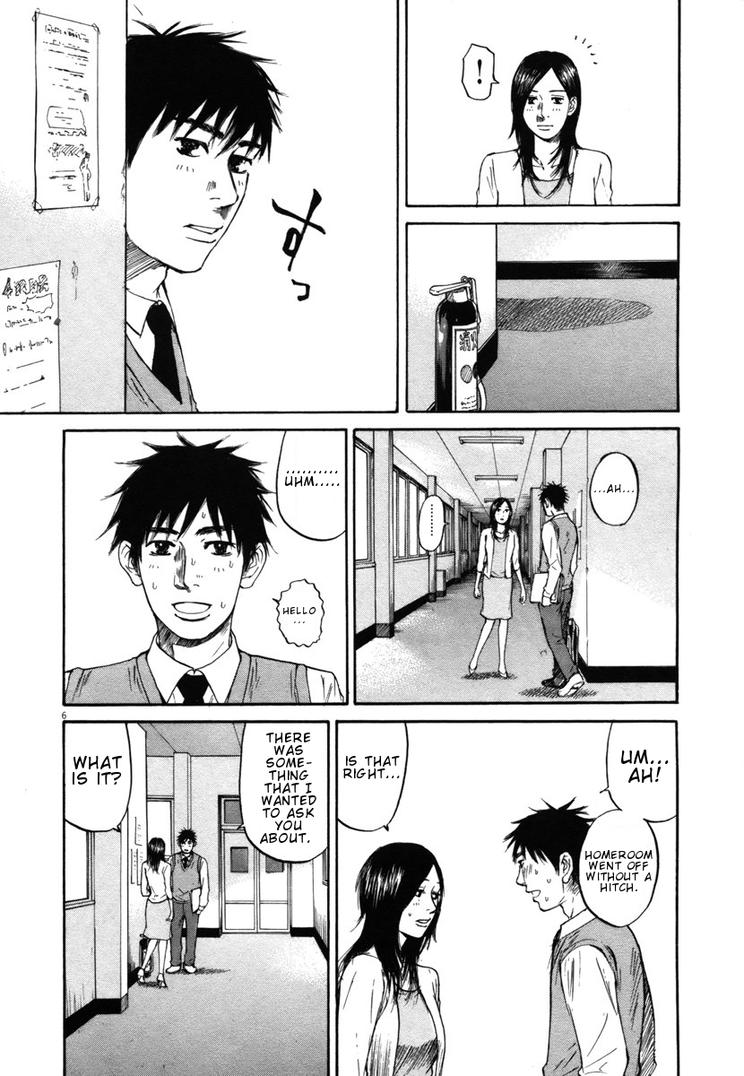Hakuba no Oujisama Chapter 22 page 6 - Chapter 22: I Don't Want to See It