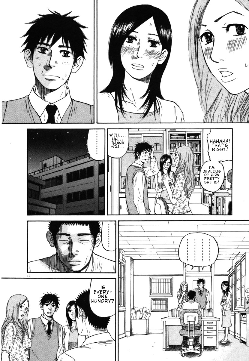 Hakuba no Oujisama Chapter 23 page 12 - Chapter 23: I Still Don't Want to See It