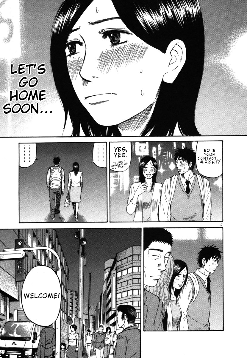 Hakuba no Oujisama Chapter 23 page 17 - Chapter 23: I Still Don't Want to See It