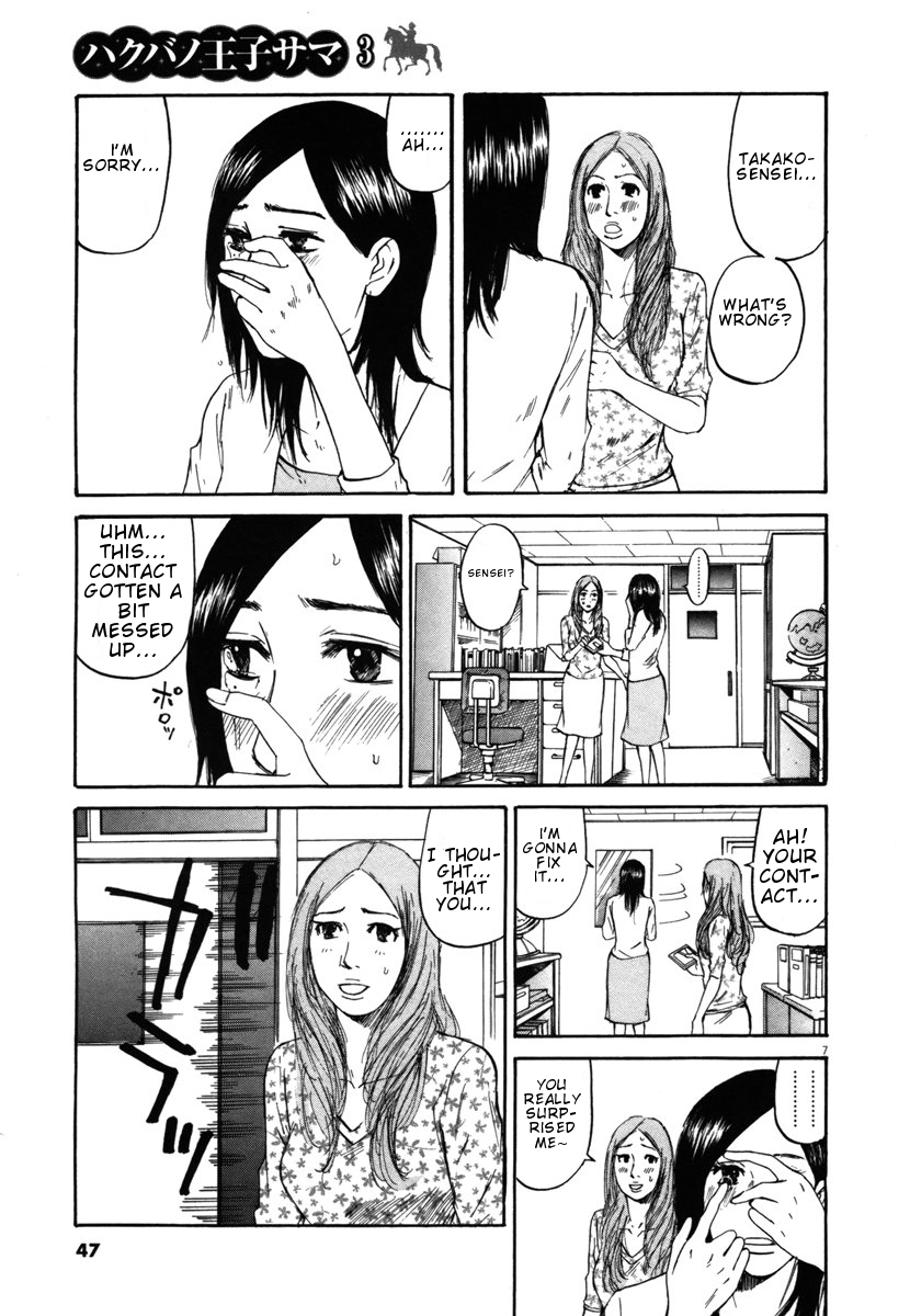 Hakuba no Oujisama Chapter 23 page 7 - Chapter 23: I Still Don't Want to See It