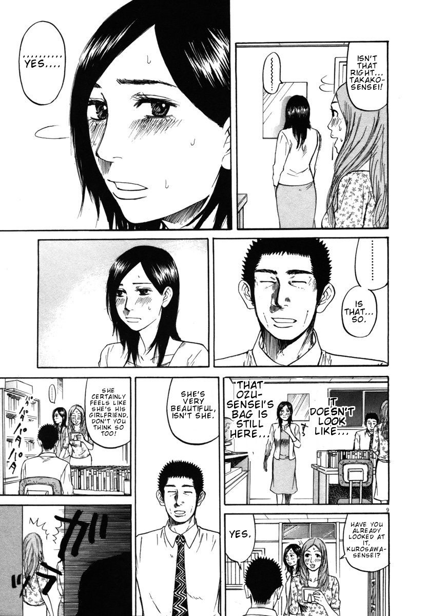 Hakuba no Oujisama Chapter 23 page 9 - Chapter 23: I Still Don't Want to See It
