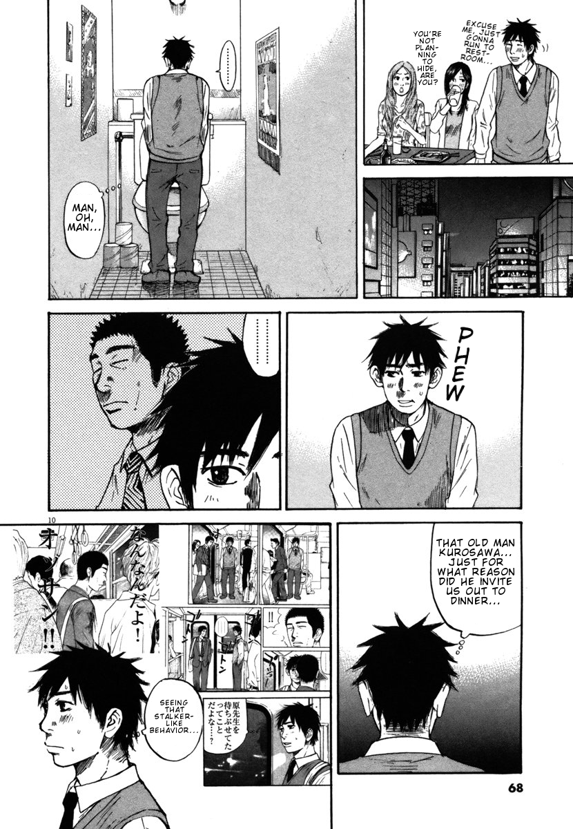 Hakuba no Oujisama Chapter 24 page 10 - Chapter 24: Kurosawa-sensei...On Purpose!?