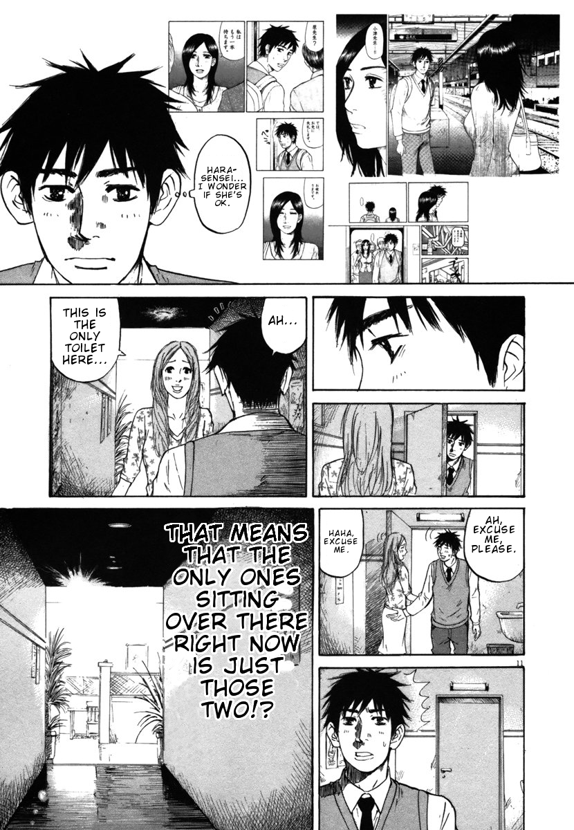 Hakuba no Oujisama Chapter 24 page 11 - Chapter 24: Kurosawa-sensei...On Purpose!?