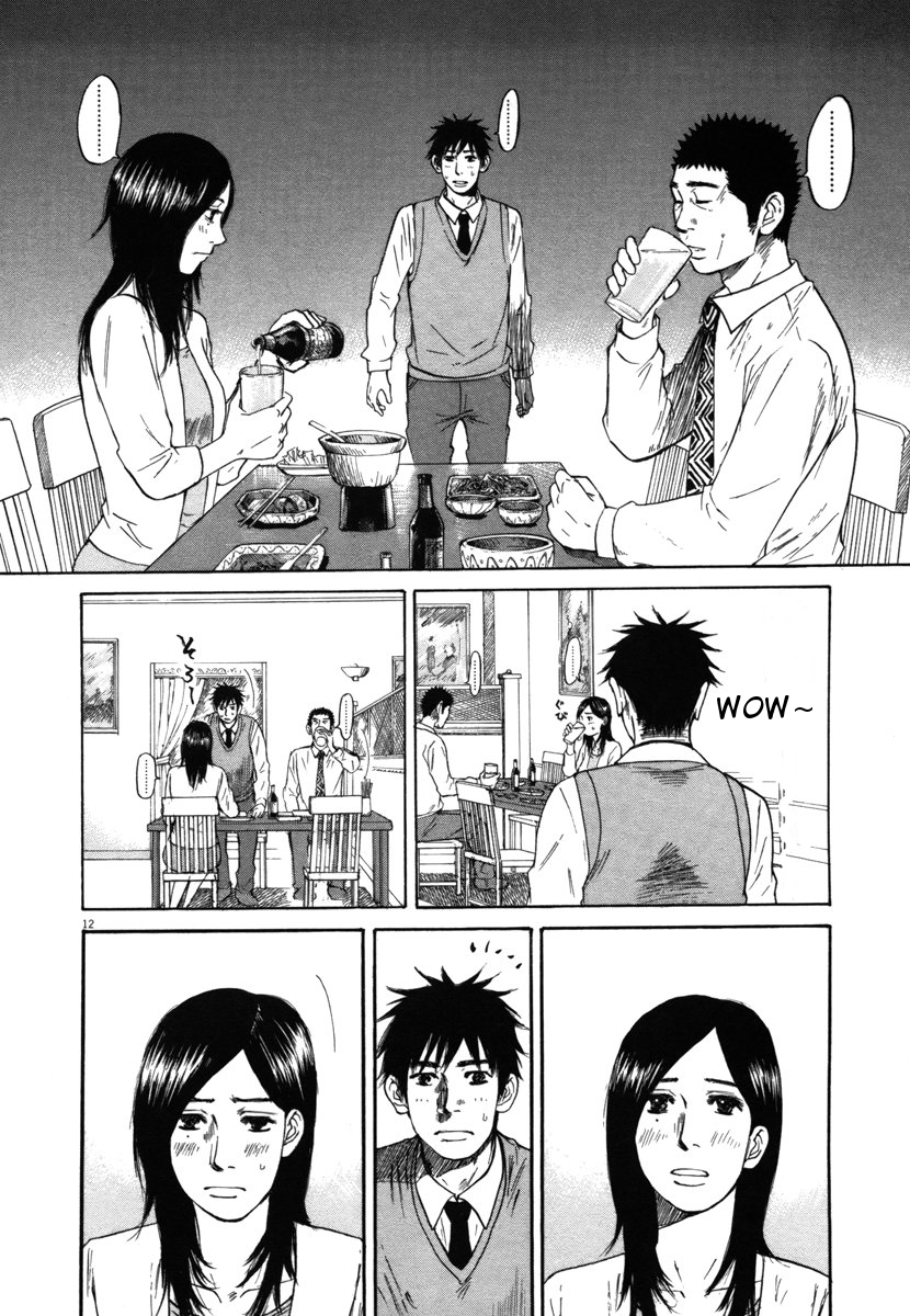 Hakuba no Oujisama Chapter 24 page 12 - Chapter 24: Kurosawa-sensei...On Purpose!?