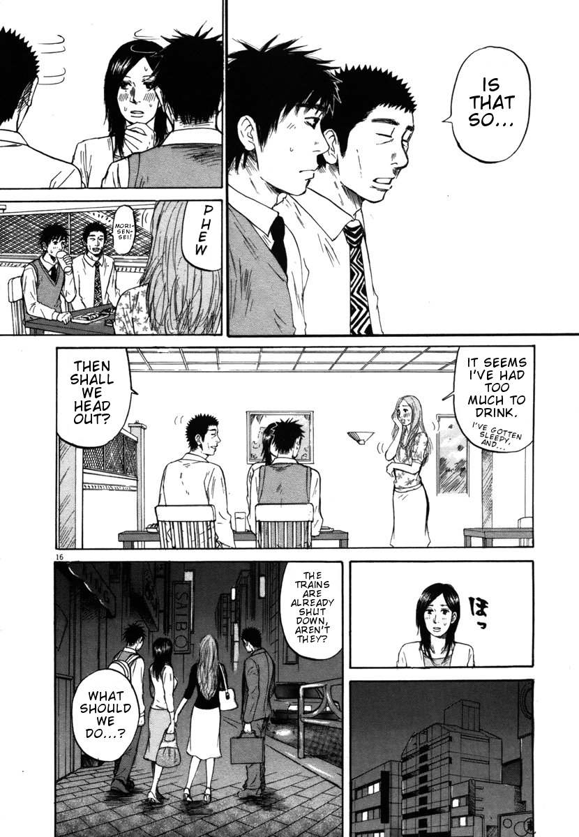 Hakuba no Oujisama Chapter 24 page 16 - Chapter 24: Kurosawa-sensei...On Purpose!?