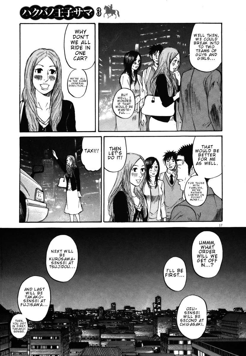 Hakuba no Oujisama Chapter 24 page 17 - Chapter 24: Kurosawa-sensei...On Purpose!?