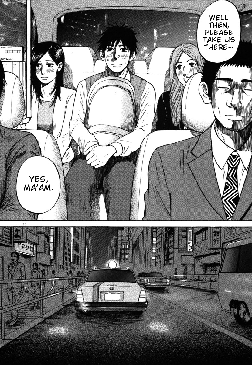 Hakuba no Oujisama Chapter 24 page 18 - Chapter 24: Kurosawa-sensei...On Purpose!?