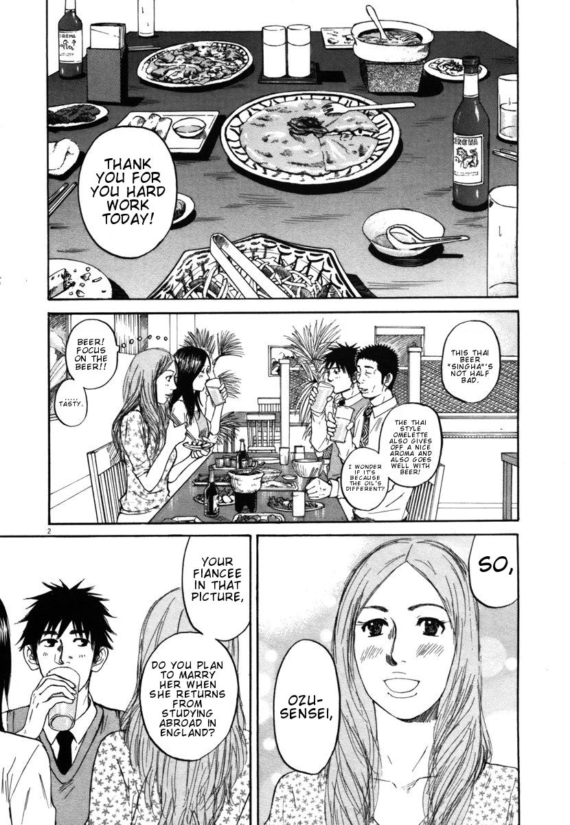 Hakuba no Oujisama Chapter 24 page 2 - Chapter 24: Kurosawa-sensei...On Purpose!?