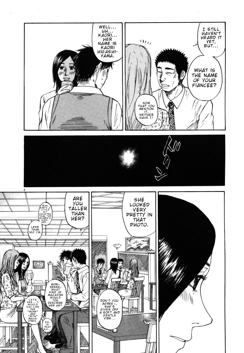 Hakuba no Oujisama Chapter 24 page 4 - Chapter 24: Kurosawa-sensei...On Purpose!?