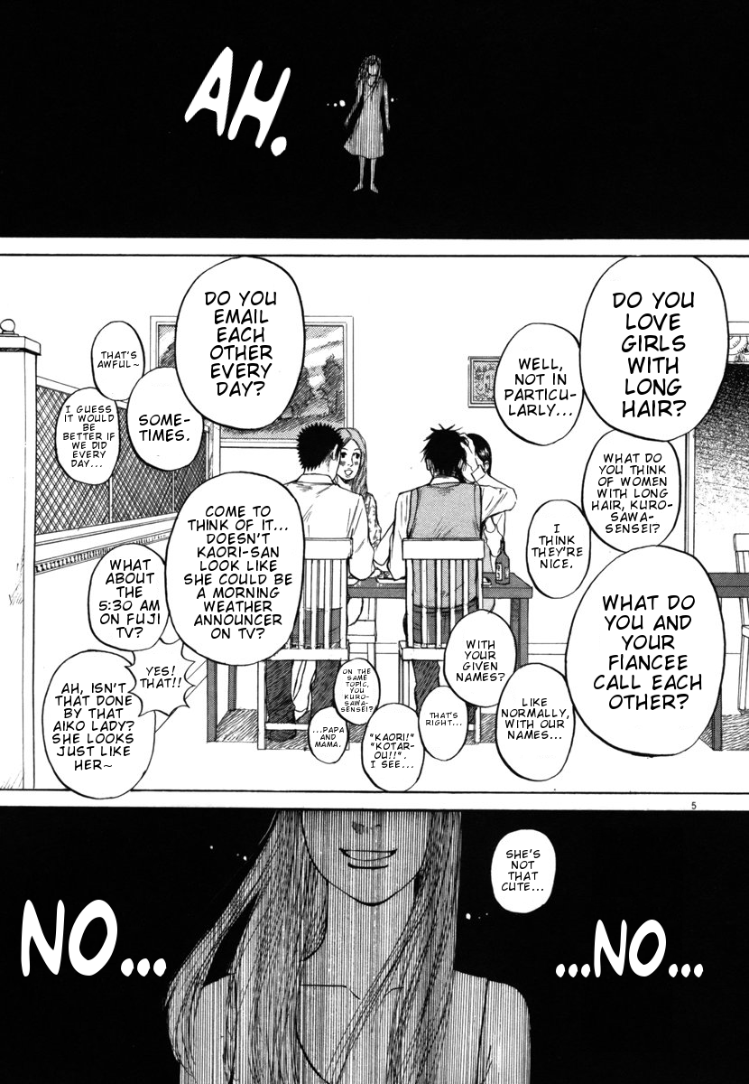 Hakuba no Oujisama Chapter 24 page 5 - Chapter 24: Kurosawa-sensei...On Purpose!?