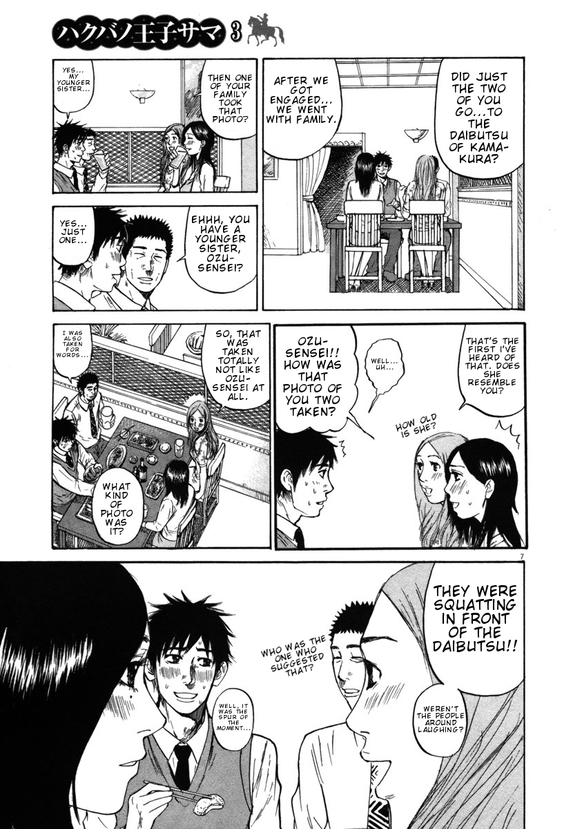 Hakuba no Oujisama Chapter 24 page 7 - Chapter 24: Kurosawa-sensei...On Purpose!?