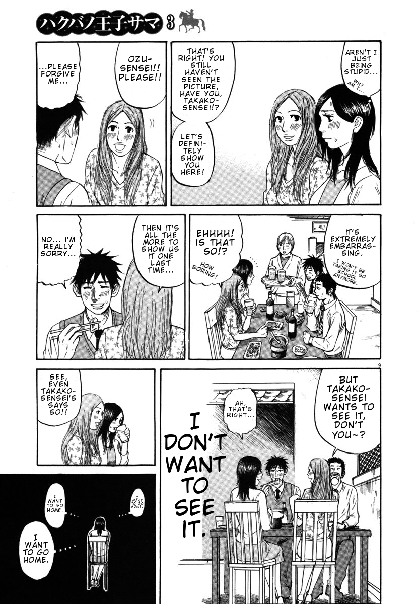 Hakuba no Oujisama Chapter 24 page 9 - Chapter 24: Kurosawa-sensei...On Purpose!?