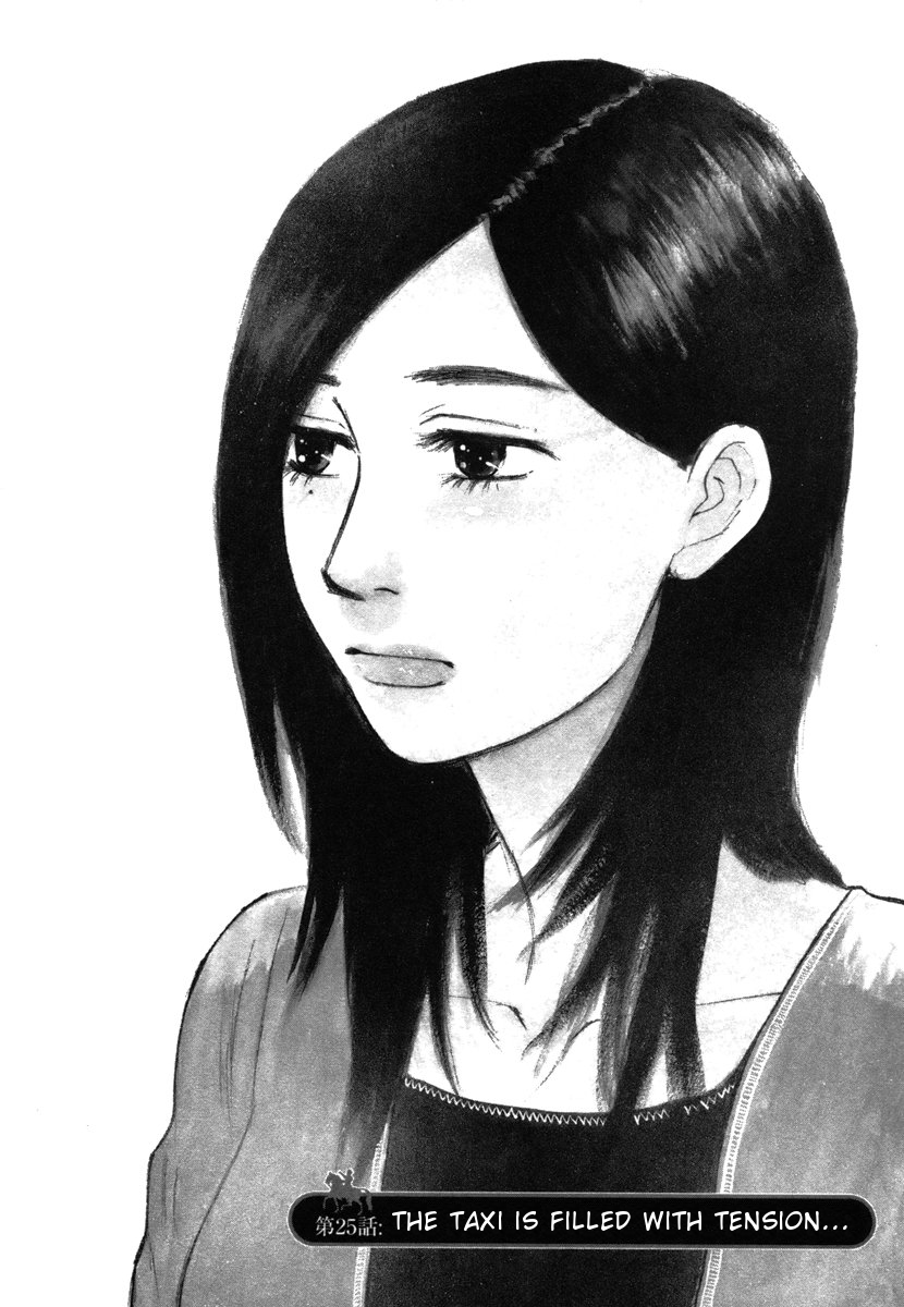 Hakuba no Oujisama Chapter 25 page 1 - Chapter 25: The Taxi is Filled with Tension