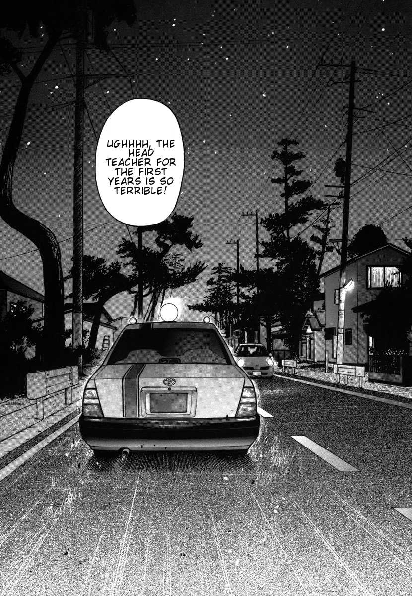 Hakuba no Oujisama Chapter 25 page 2 - Chapter 25: The Taxi is Filled with Tension