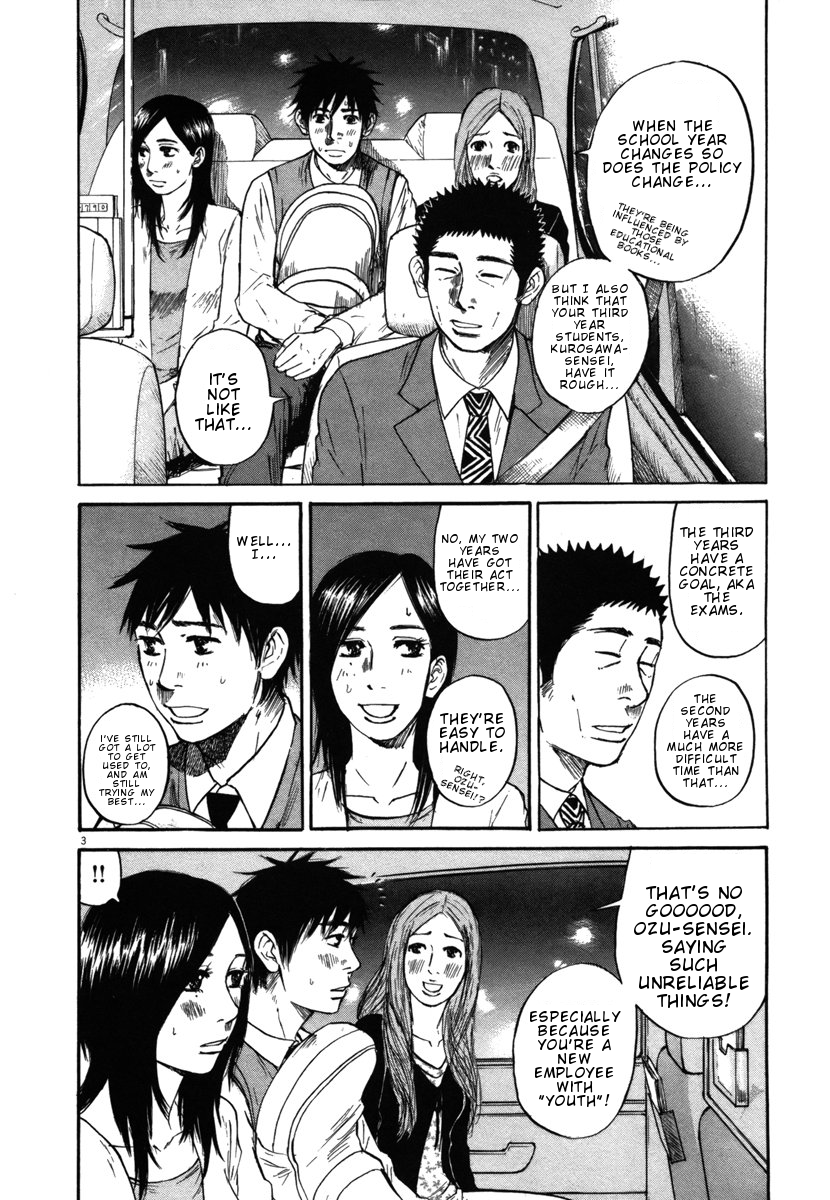Hakuba no Oujisama Chapter 25 page 3 - Chapter 25: The Taxi is Filled with Tension