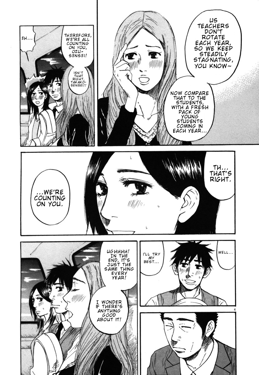 Hakuba no Oujisama Chapter 25 page 4 - Chapter 25: The Taxi is Filled with Tension
