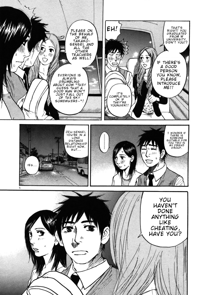 Hakuba no Oujisama Chapter 25 page 5 - Chapter 25: The Taxi is Filled with Tension