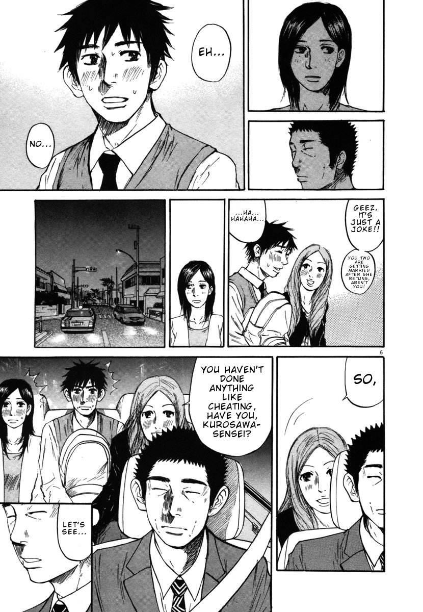 Hakuba no Oujisama Chapter 25 page 6 - Chapter 25: The Taxi is Filled with Tension