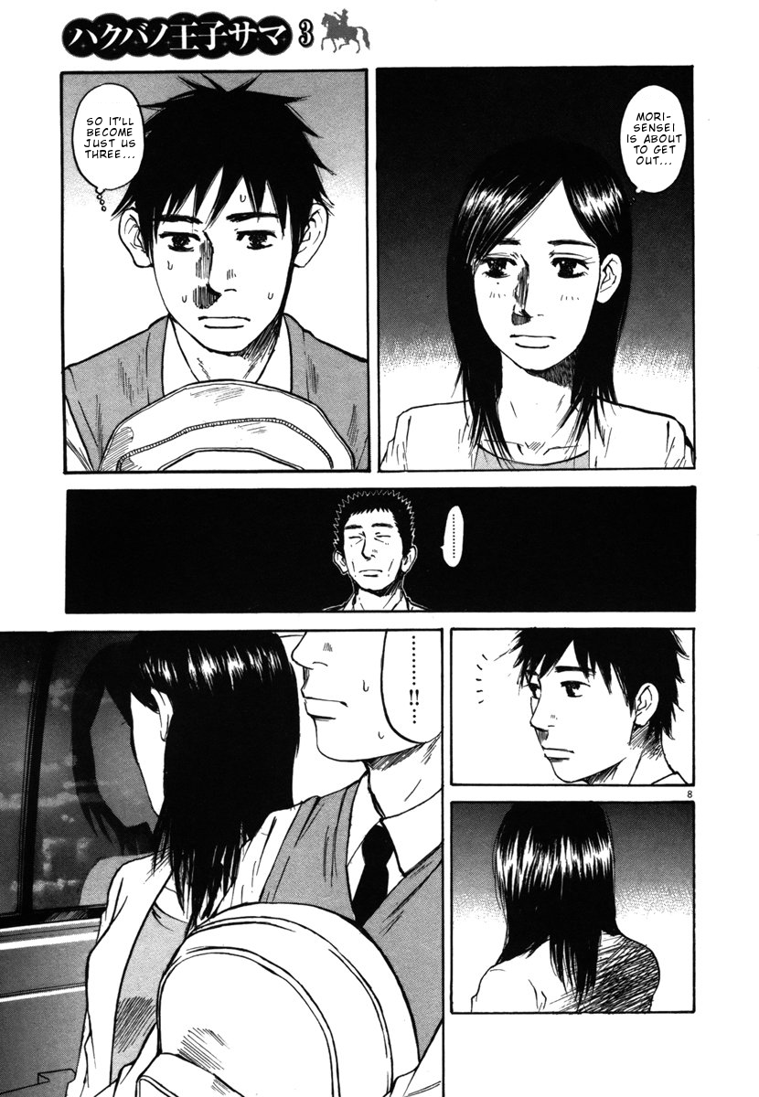 Hakuba no Oujisama Chapter 25 page 8 - Chapter 25: The Taxi is Filled with Tension