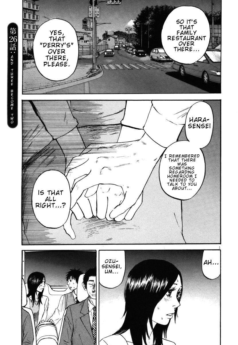 Hakuba no Oujisama Chapter 26 page 1 - Chapter 26: And Three Become Two